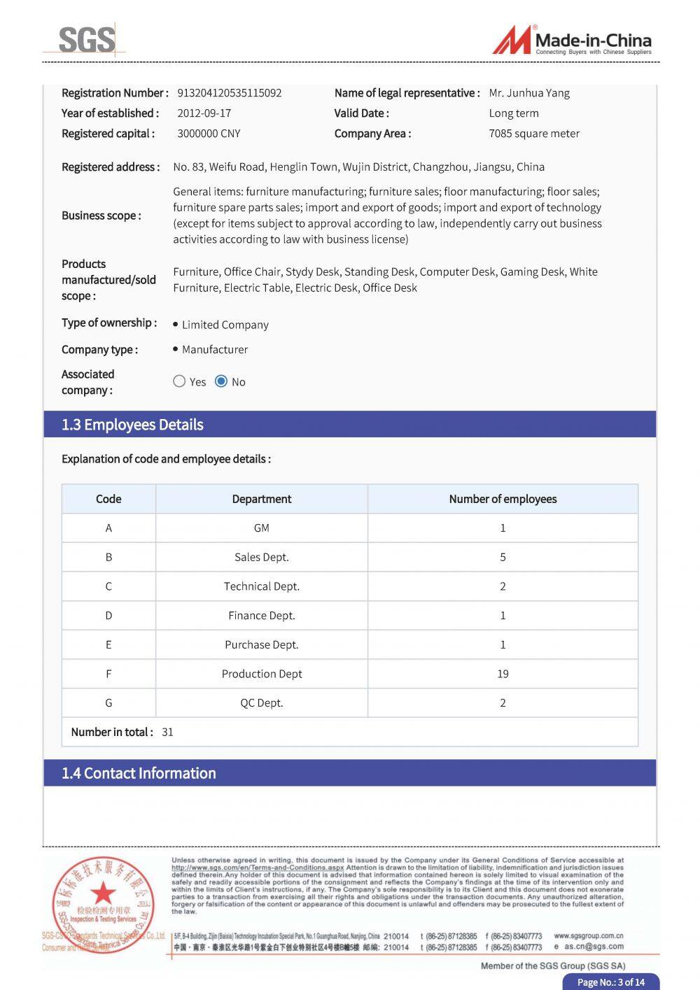 认证报告(QIP-ASR2441144)2407(2)_页面_03