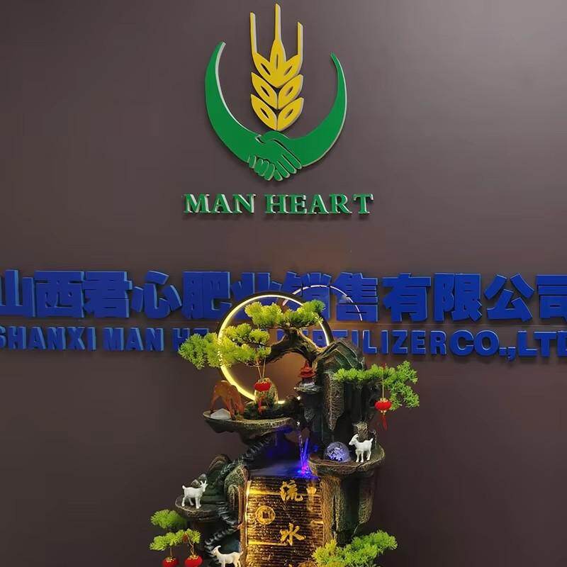 Shanxi Man Heart Fertilizer Co.,ltd company overview - view 1