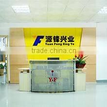Shenzhen Yuan Feng Baby Silicon Products Company Limited company overview - view 1