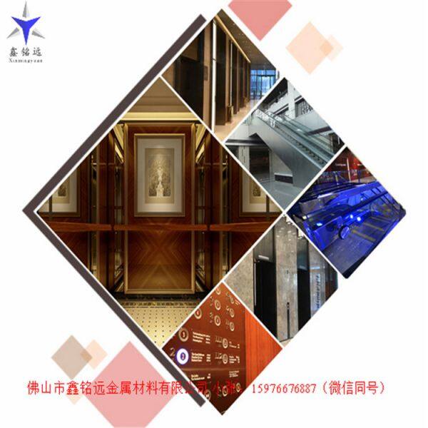 Foshan Xinmingyuan Metal Material Co., Ltd. company overview - view 1