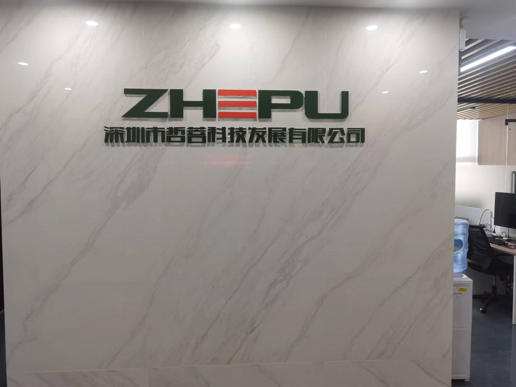 Shenzhen Zhe Pu Technology Development Co., Ltd company overview - view 1
