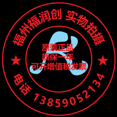 Fuzhou Furunchuang Automation Equipment Trading Co. , Ltd. company overview - view 1