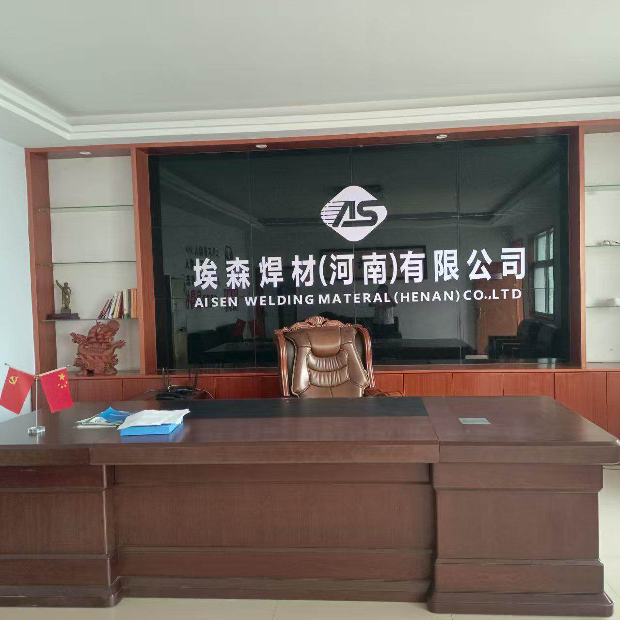 Essen Welding Materials (Henan) Co., Ltd company overview - view 1