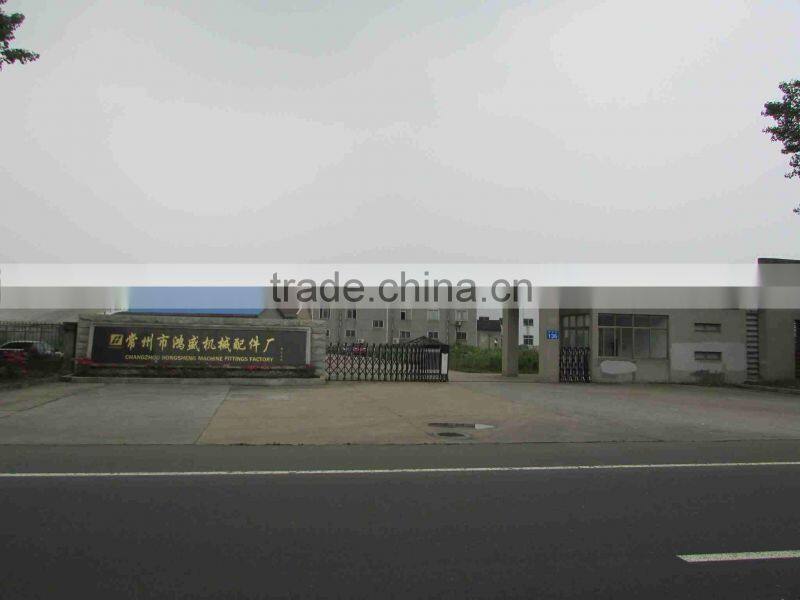 Changzhou Wujin Hutang Hongsheng Machine Fittings Factory company overview - view 2
