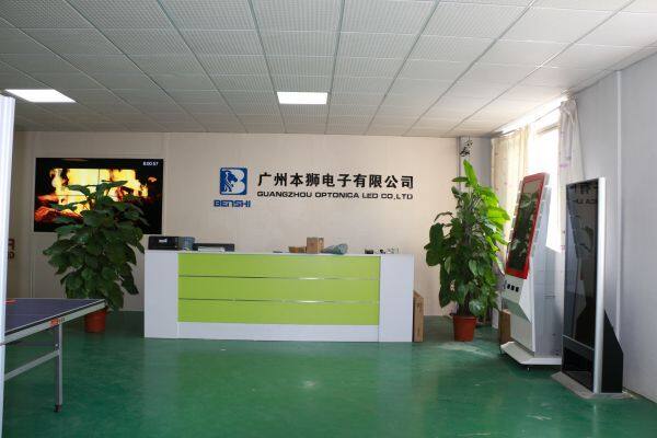 Guangzhou Bems Electronics Co., Ltd. company overview - view 1