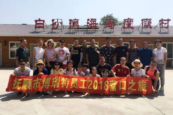 Fushun Bright Science And Technology Co.,Ltd company overview - view 2