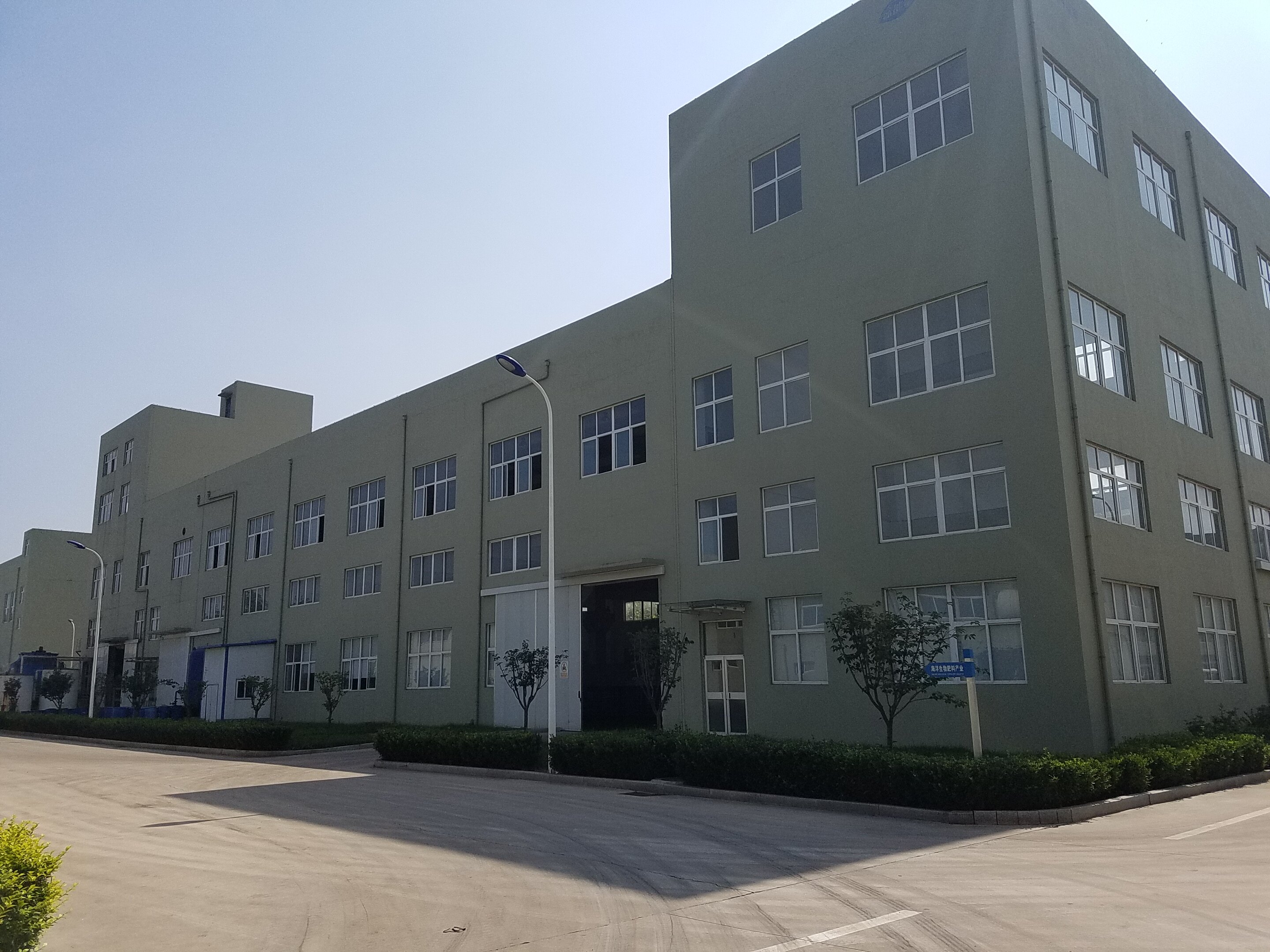 Qingdao Blue Energy Plant Nutrition Co., Ltd company overview - view 2