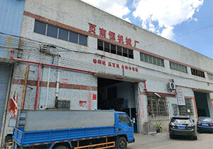 YNH Cold Bending Forming Machinery company overview - view 1