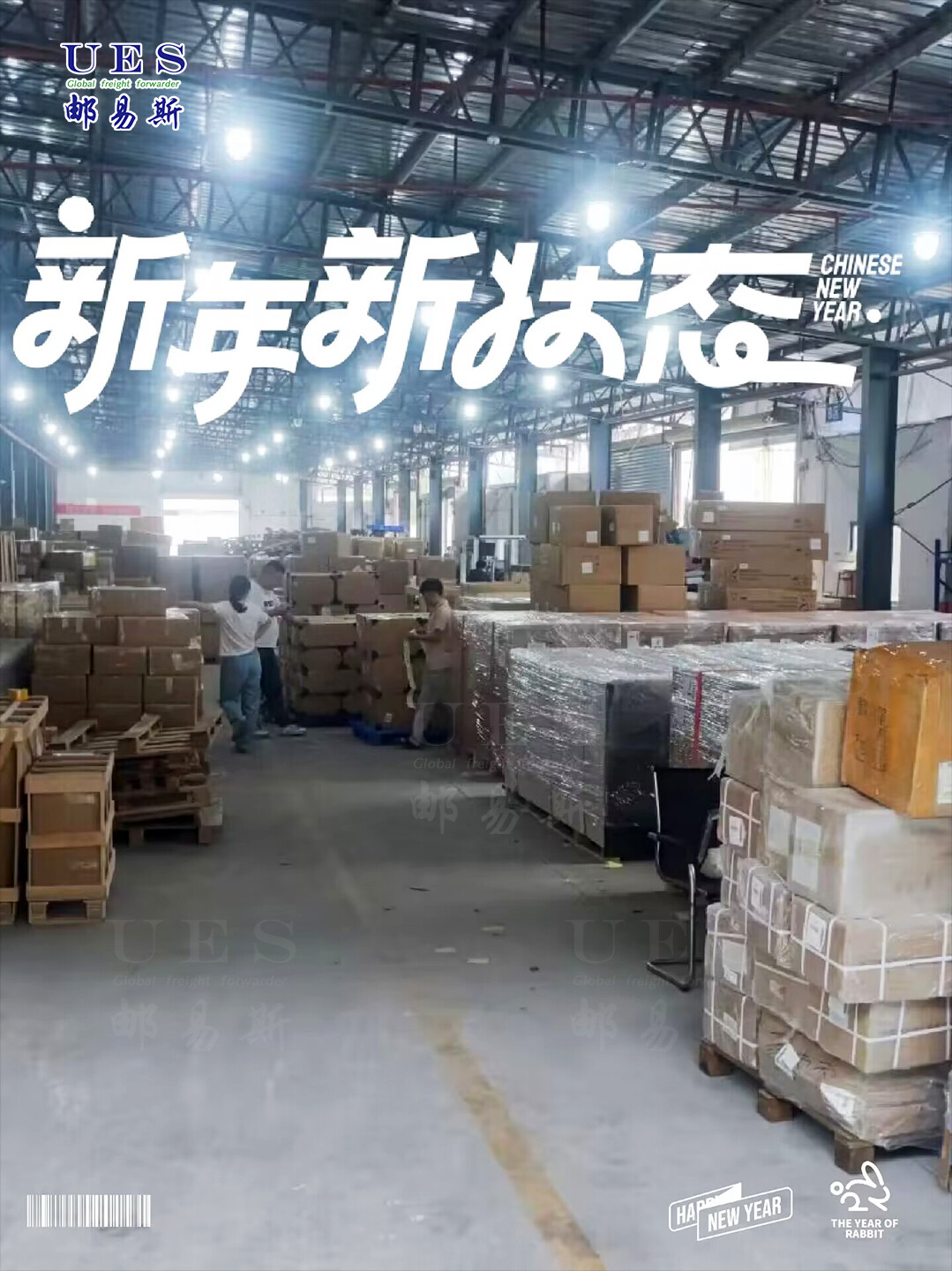 UES International Freight Forwarder(ShenZhen)Co.,Ltd company overview - view 1