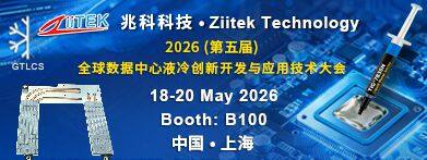 2026昆山兆科展会.jpg.webp