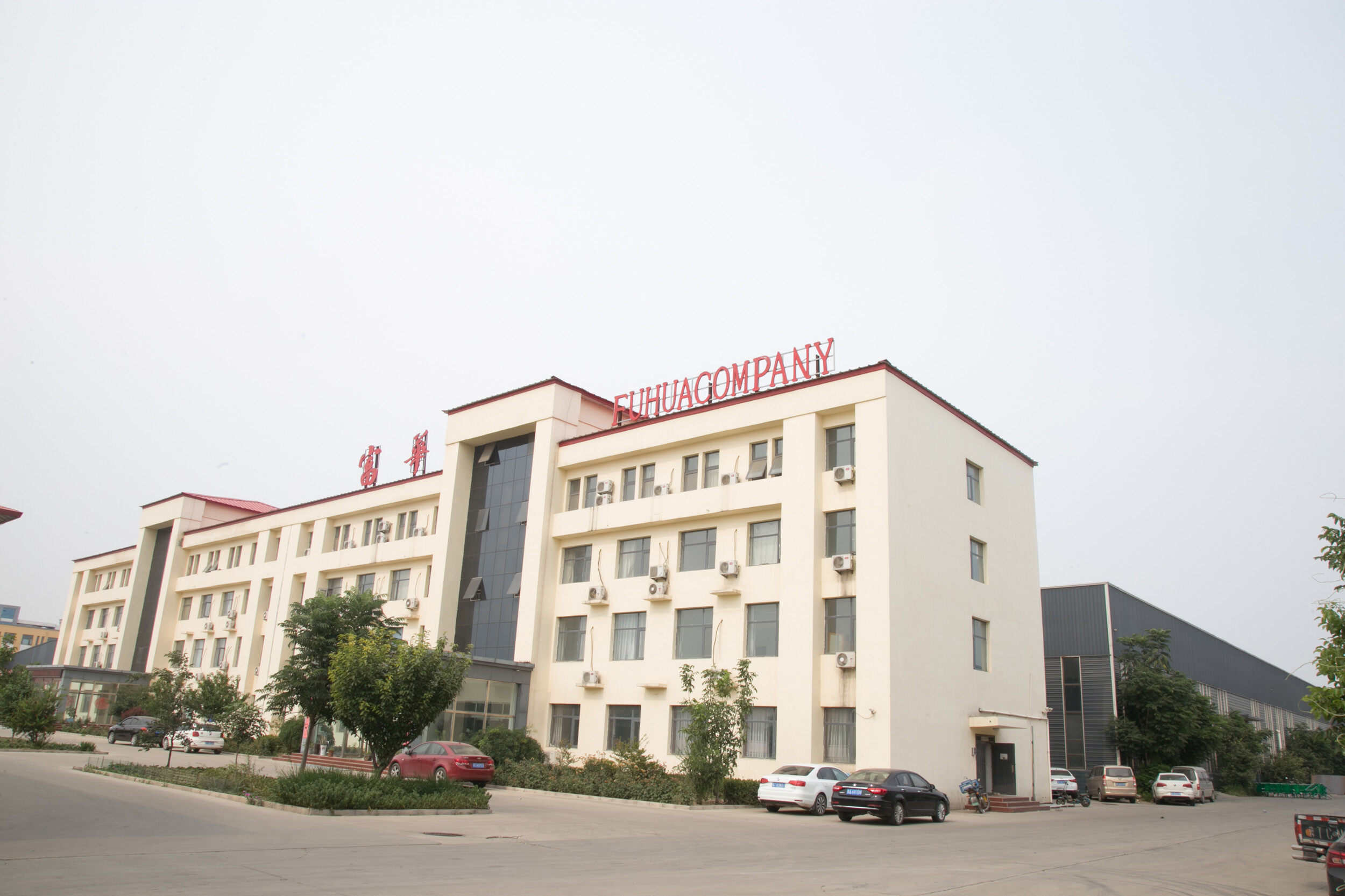 Anping Fuhua Wire Mesh Making Co., Ltd company overview - view 1