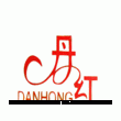 Yiwu City Danhong Ornament Co., Ltd.