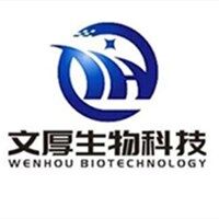 Shandong Wenhou Biotechnology Co. LTD