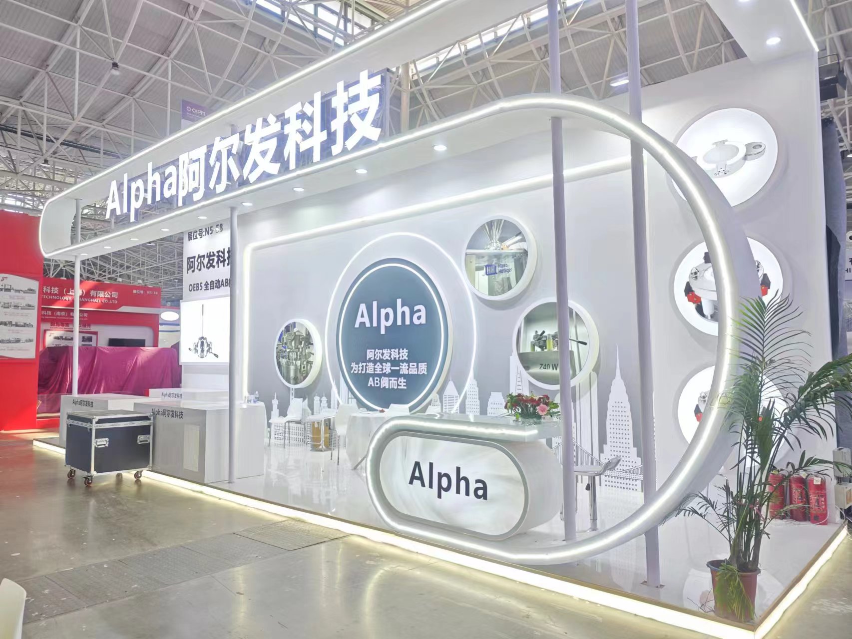 Alpha Technology (Beijing) Co., Ltd