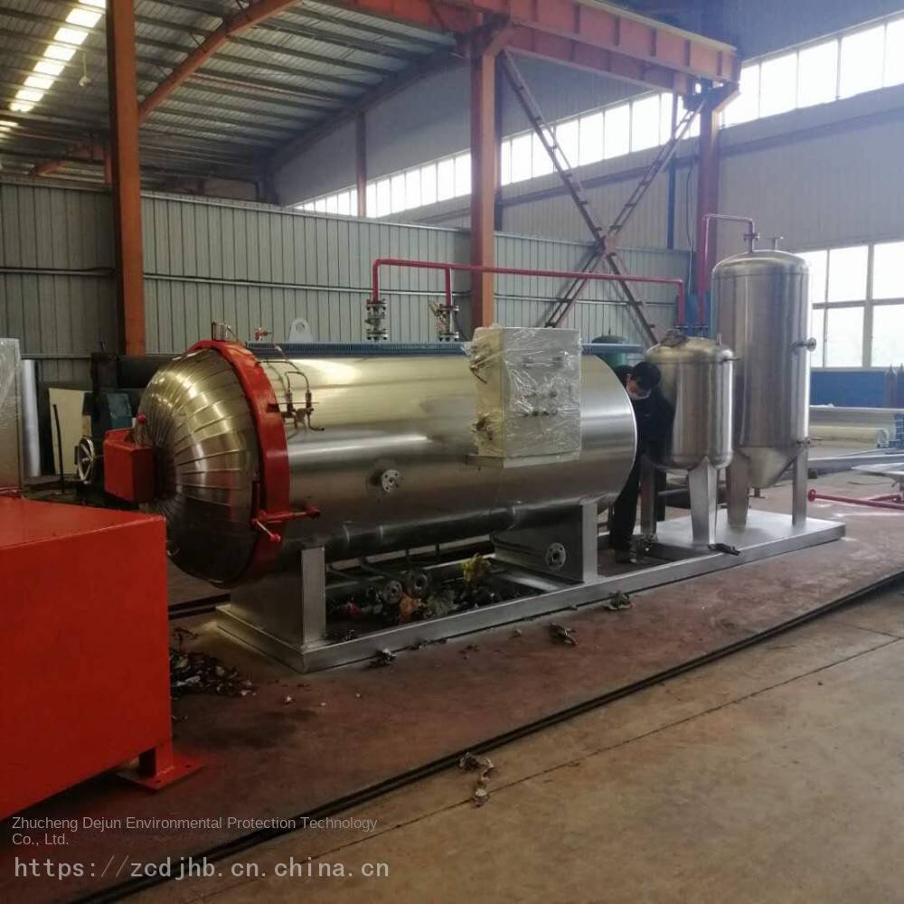 Harmless Treatment Equipment for Dead Pigs with Swine Fever and Dead Fish Images