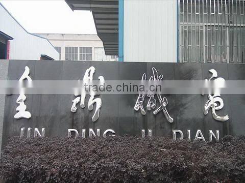 Yongkang Jinding Mechanical Tools Co., Ltd. company overview - view 1