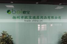 Yangzhou Obel Hotel Supply Co., Ltd. company overview - view 1