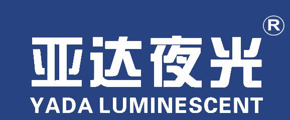 WUXI CITY YaDa Special Luminescent Material Co., Ltd