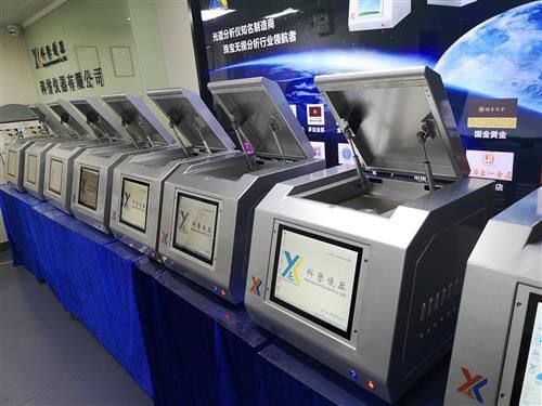 Shenzhen Keyray Instrument Co., Ltd. company overview - view 2