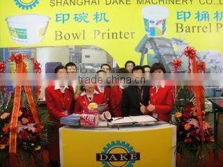 Shanghai Dake Machinery Co., Ltd. company overview - view 1