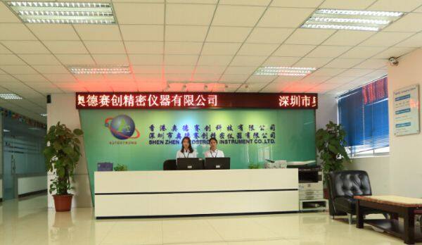 Shenzhen Autostrong Instrument Co., Ltd company overview - view 1