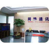 Guangzhou Wanglu Technology Co.,Ltd company overview - view 1