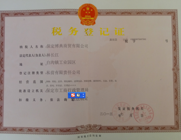 Baoding Bodian Luggage And Cases Bag Co.,ltd company overview - view 3