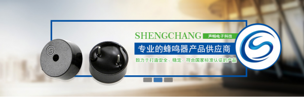 Dongguan Shengchang Electronic Technology Co., Ltd company overview - view 1