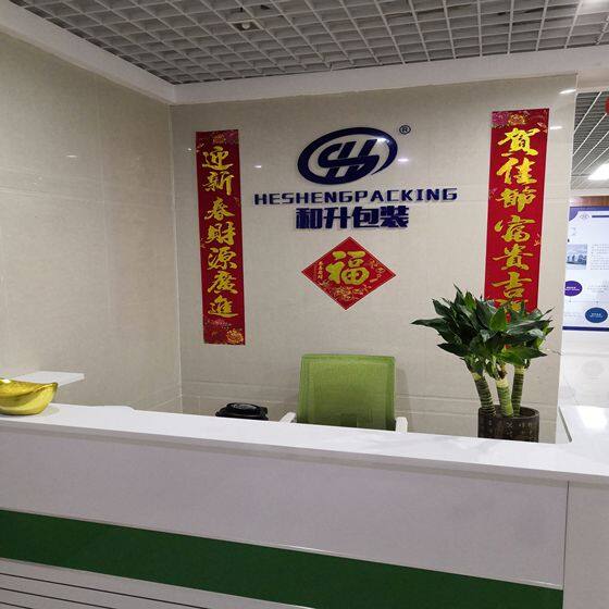 Foshan Hesheng Packing Technology Co., Ltd. company overview - view 2