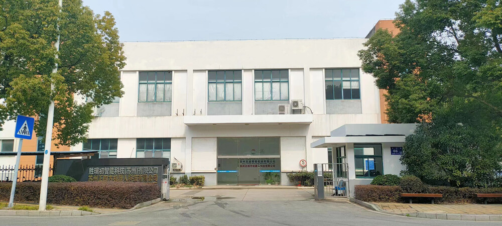 Suzhou Zhengsifang Robot Technology Co., Ltd. company overview - view 1