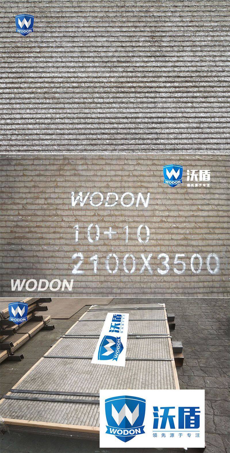 Hardness 60 HRC hardened steel bimetal wear resistant plate