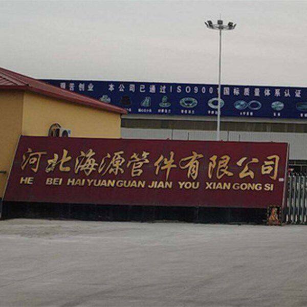 Hebei HaiLong Pipe Fittings Co., Ltd. company overview - view 1