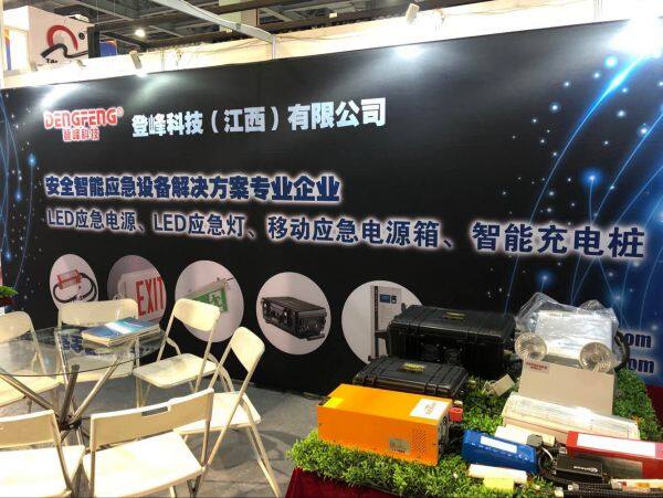 Dengfeng Technology (Jiangxi) Co., Ltd. company overview - view 2