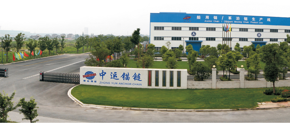 China Shipping Anchor Chain (Jiangsu) Co., Ltd company overview - view 2