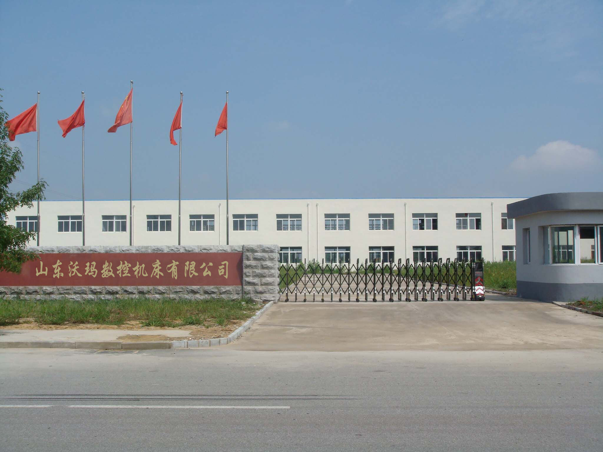 Shandong Woma CNC Machine Tool Co., Ltd company overview - view 1