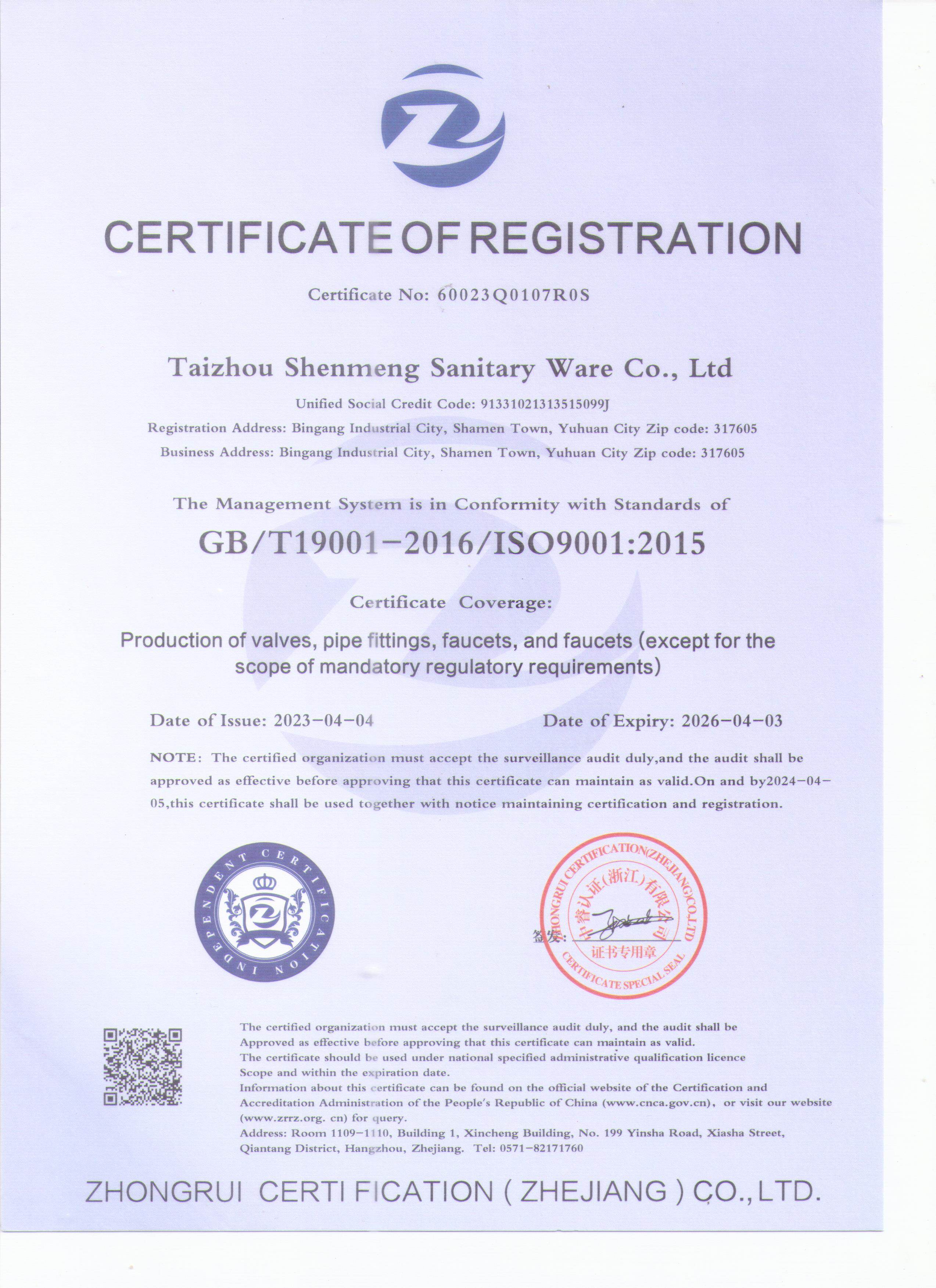 ISO 9001