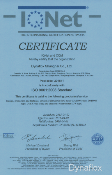  ISO9001