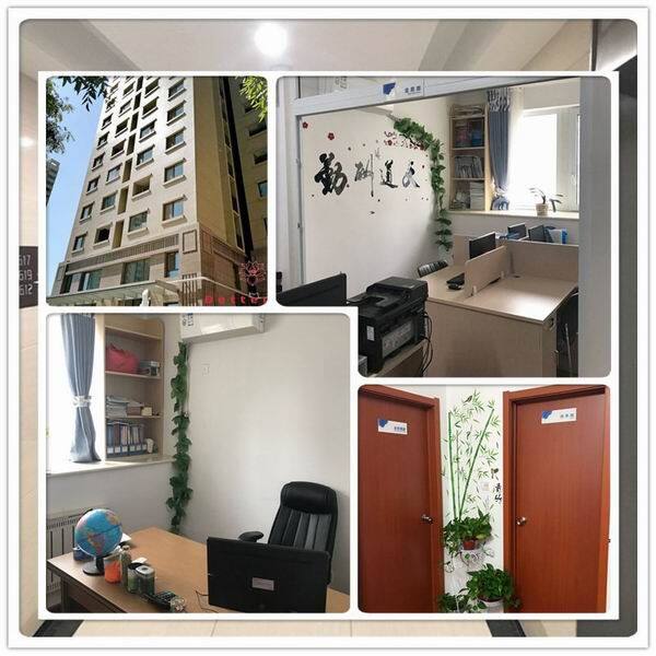 Shandong Harmowell Trade Co.,Ltd company overview - view 1