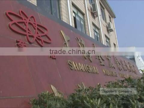 Shanghai Kuihong Food Machinery Factory company overview - view 1