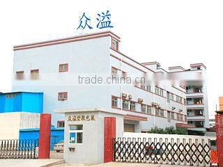 Dongguan Choice Plastic Packing Co., Ltd. company overview - view 2