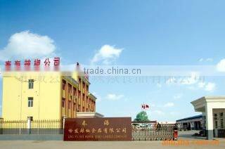Zhecheng County Chunhai Chilli Foodstuff Co., Ltd. company overview - view 3