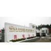 Jiujiang Golden Phoenix Decoration Material Co.,ltd. company overview - view 1