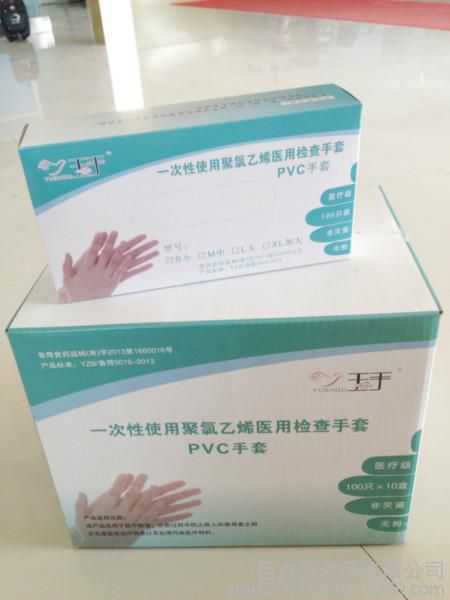 Shandong Shangwei Medical Supplies Co., Ltd.