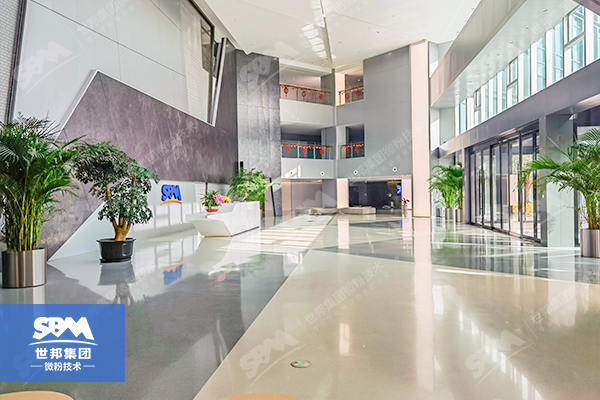 Shanghai Ultrafine Powder Tech. CO.,LTD company overview - view 2