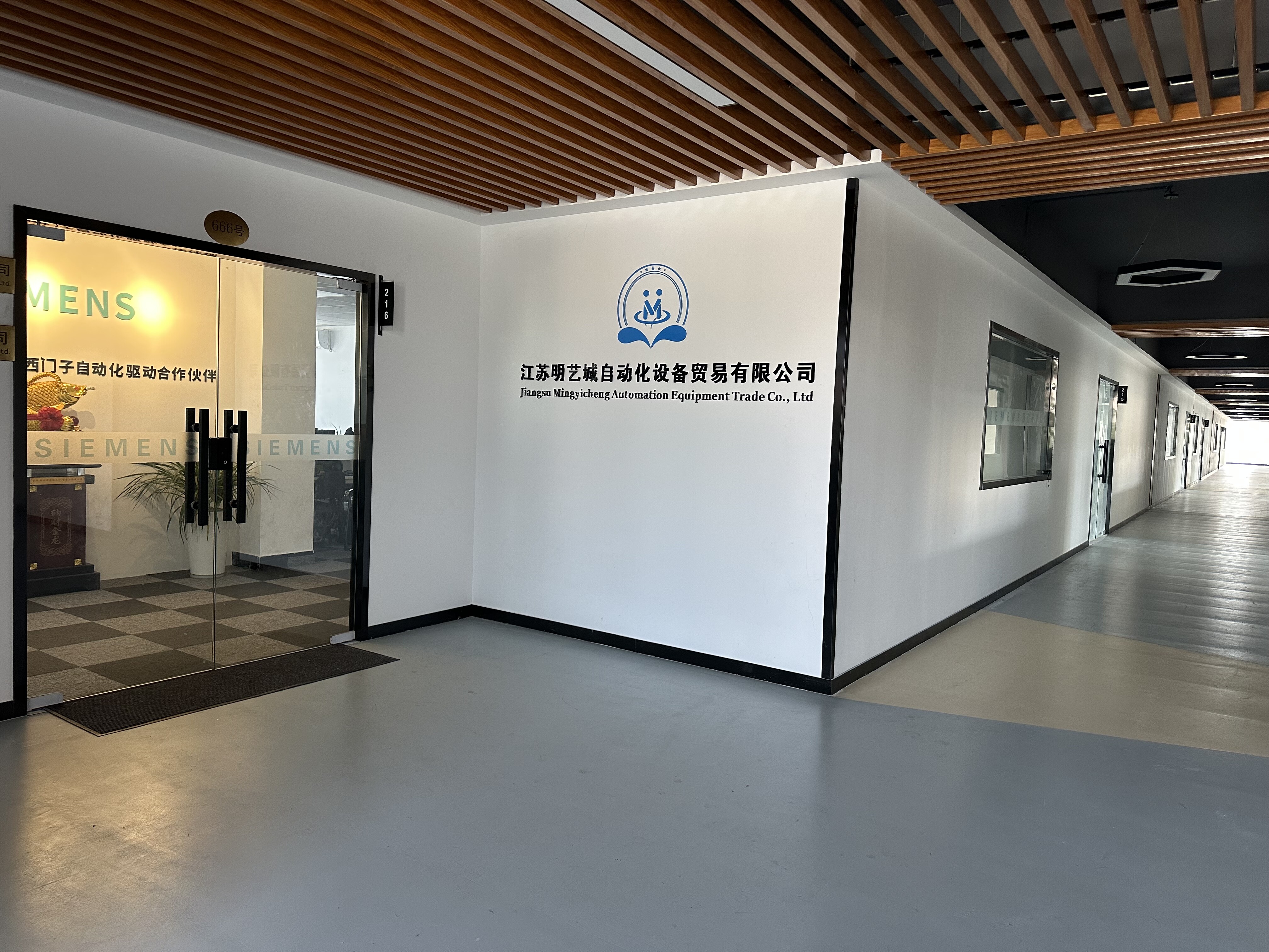 Jiangsu Mingyicheng Automation Technology Co., LTD company overview - view 4