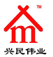 XING MIN WEI YE Architecture Equipment Limited Corporation