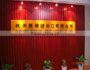 Hangzhou Packaging Imp.& Exp. Co., Ltd. company overview - view 1