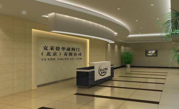 Clyde Huatong Valve (Beijing) Co., Ltd company overview - view 1