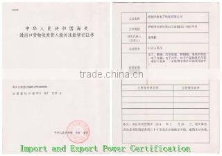 Jinan E-Shine Electronics Co., Ltd. company overview - view 3