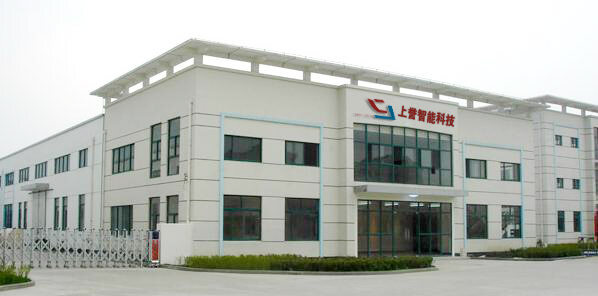 Shenzhen Shangyu Intelligent Technology Co., LTD company overview - view 1